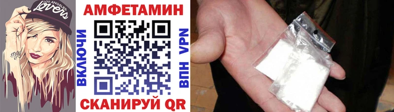 магазин продажи   Юрюзань  Amphetamine 98% 