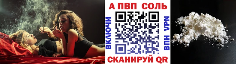 A PVP VHQ  Юрюзань 