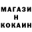 МЕТАМФЕТАМИН кристалл Magic A