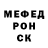 Меф VHQ Eveline Vinogradova