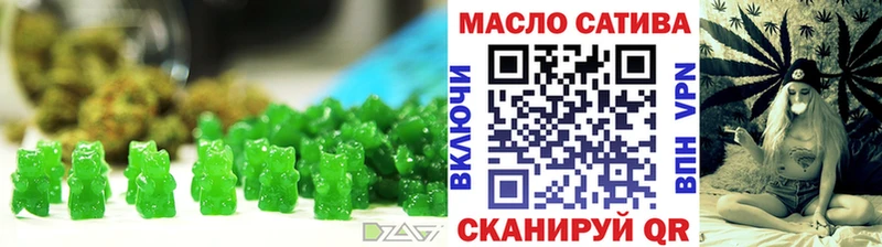 mega ССЫЛКА  цены наркотик  Юрюзань  Cannafood марихуана 