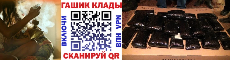 ГАШИШ гашик Юрюзань