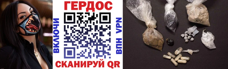 ГЕРОИН гречка  Юрюзань 