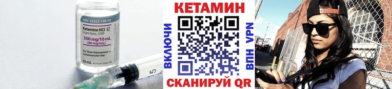 Кетамин VHQ  OMG как войти  Юрюзань  наркота 