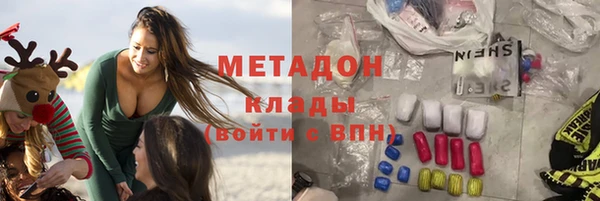 бутик Бронницы