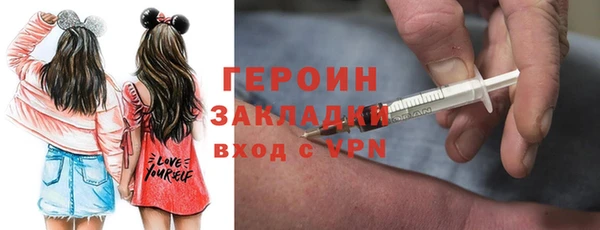 PSILOCYBIN Бугульма