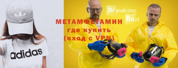 каннабис Рославль