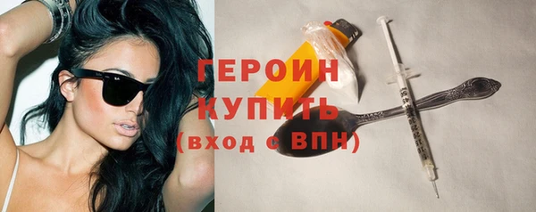 гидропоника Богородск