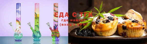PSILOCYBIN Бугульма