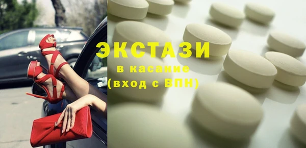 бутик Бронницы