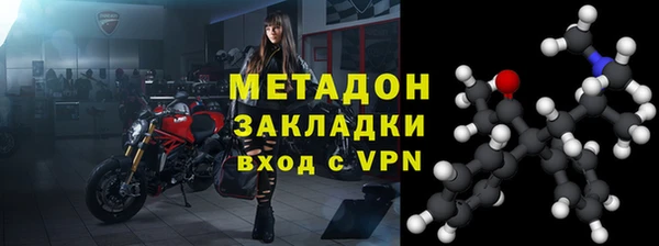 бутик Бронницы
