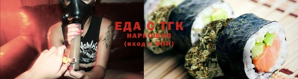 бутик Бронницы