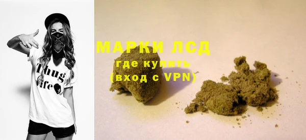 бутик Бронницы