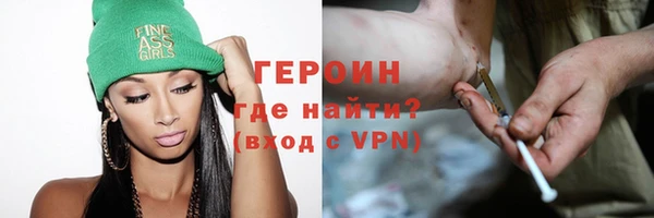 гидра Бородино