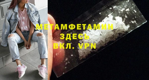 PSILOCYBIN Бугульма
