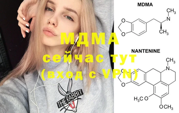 бутик Бронницы