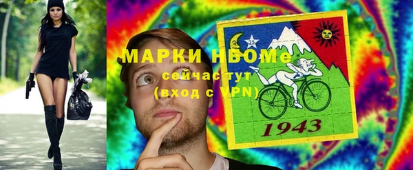PSILOCYBIN Бугульма