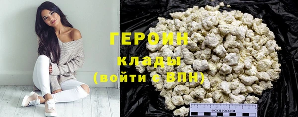 бутик Бронницы