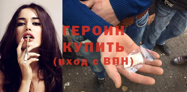 гидра Бородино