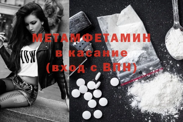 бутик Бронницы