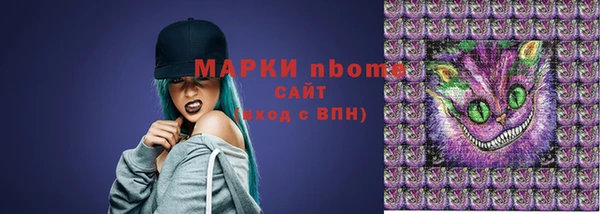 PSILOCYBIN Бугульма
