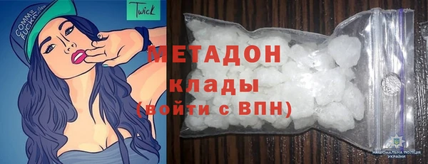 бутик Бронницы