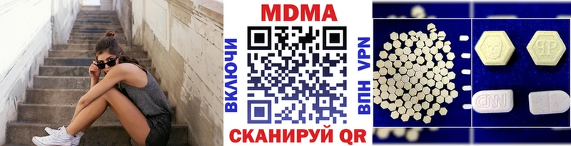 MDMA Molly  купить наркотики цена  Юрюзань 