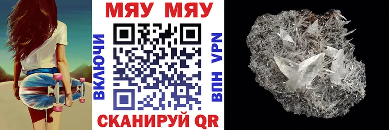 ОМГ ОМГ онион  Юрюзань  МЯУ-МЯУ 4 MMC 