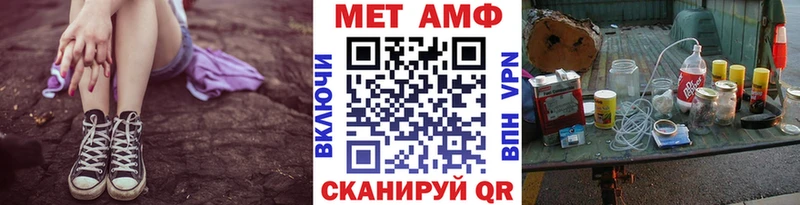 Метамфетамин винт  где купить   Юрюзань 
