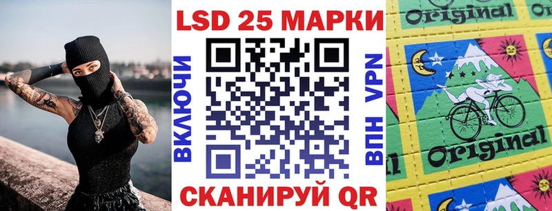 продажа наркотиков  Юрюзань  Марки 25I-NBOMe 1,5мг 