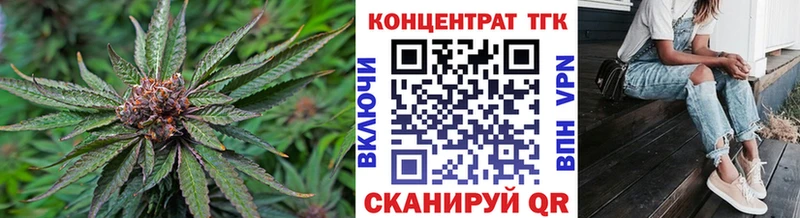 где можно купить наркотик  Юрюзань  mega tor  Дистиллят ТГК гашишное масло 